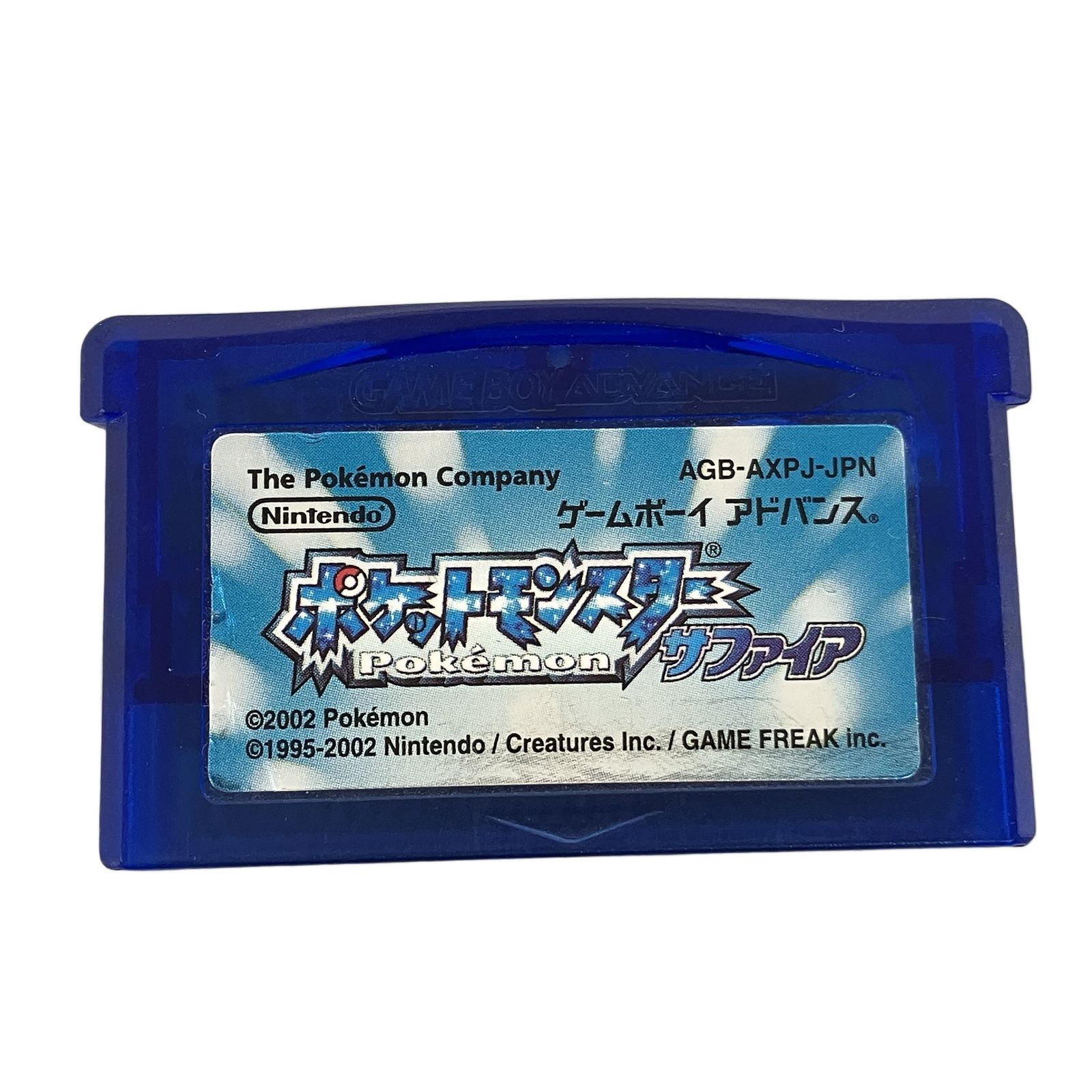任天堂 ポケットモンスター サファイア ダイヤモンド パール GBA