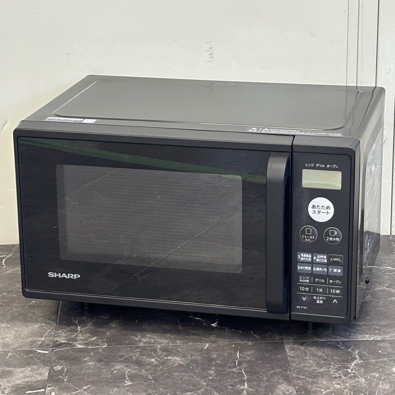 ◯送料込！動作良好 SHARP 2020 フラットオーブンレンジ 電子レンジ RE