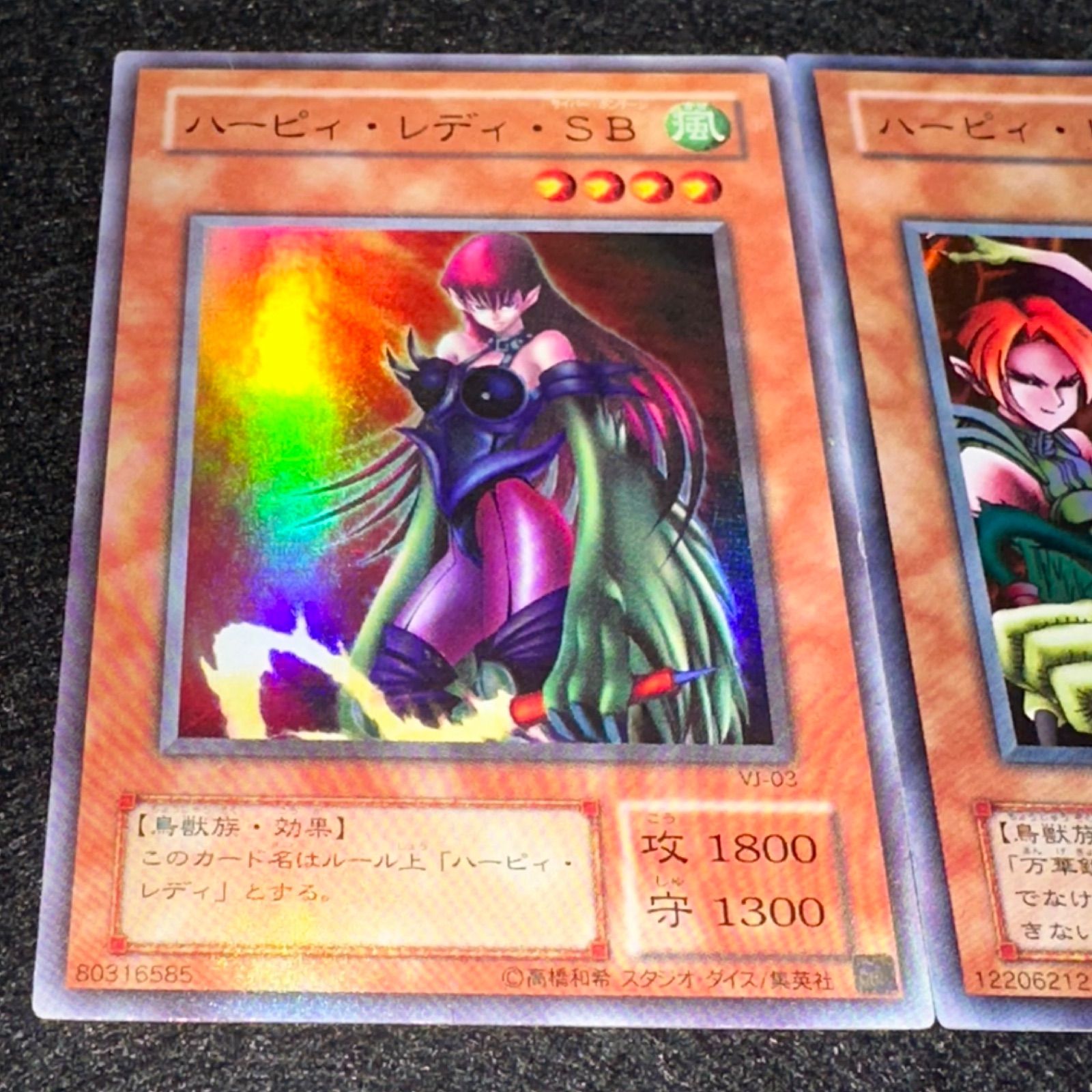 遊戯王】No.4834 2期 ハーピィレディSB ハーピィレディ三姉妹 ウルトラ