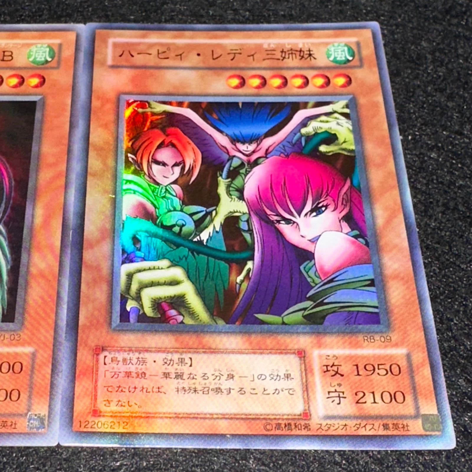 遊戯王】No.4834 2期 ハーピィレディSB ハーピィレディ三姉妹 ウルトラ