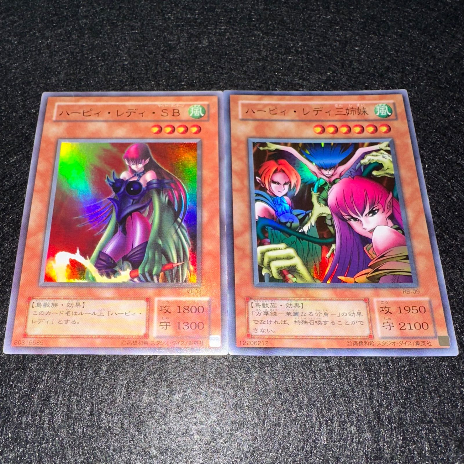 遊戯王】No.4834 2期 ハーピィレディSB ハーピィレディ三姉妹 ウルトラ