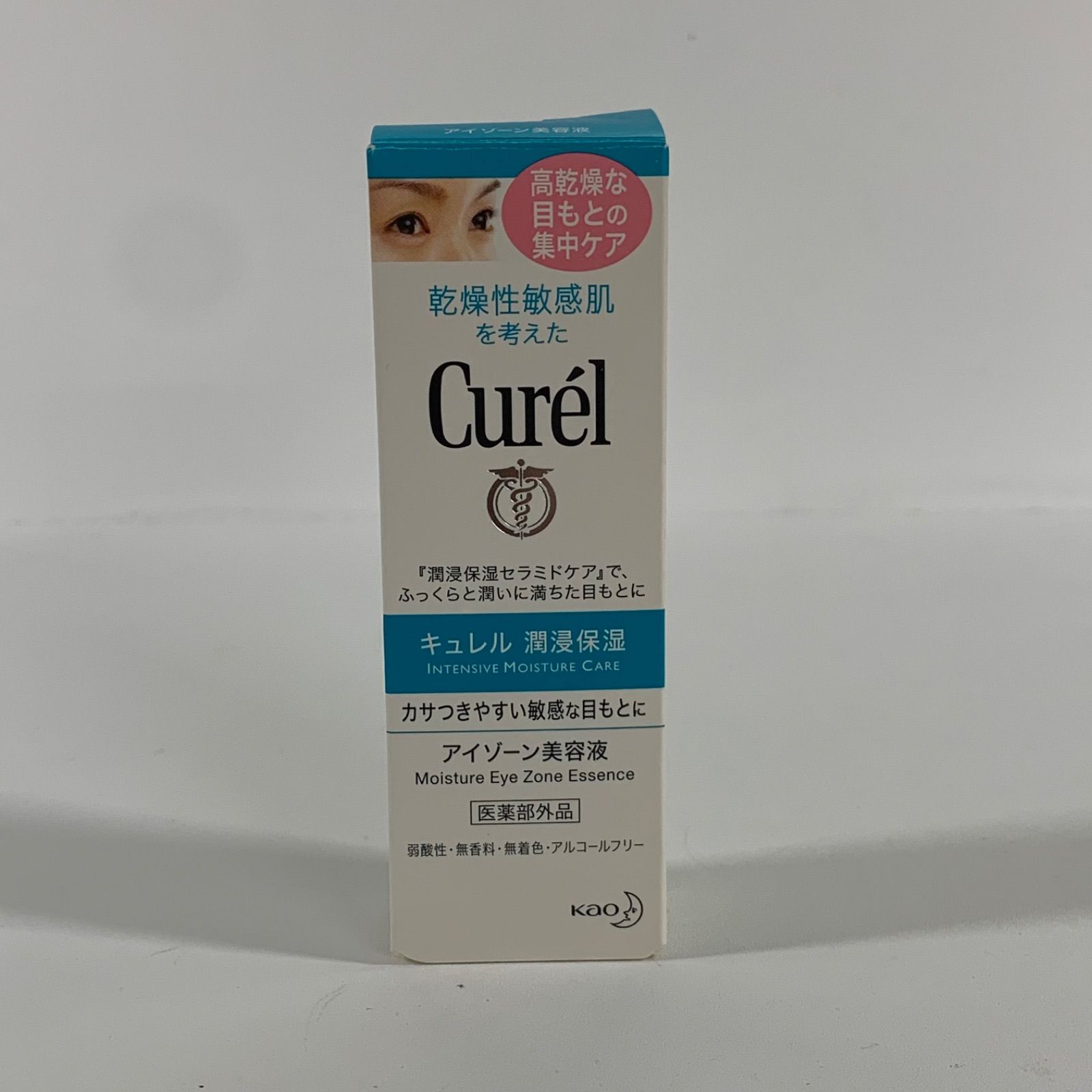 W1827 Curel キュレル アイゾーン美容液 20g - メルカリ