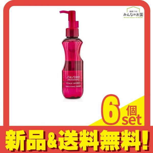 STAGE WORKS ステージワークス スムージング プライマー 150mL 6個セット まとめ売り