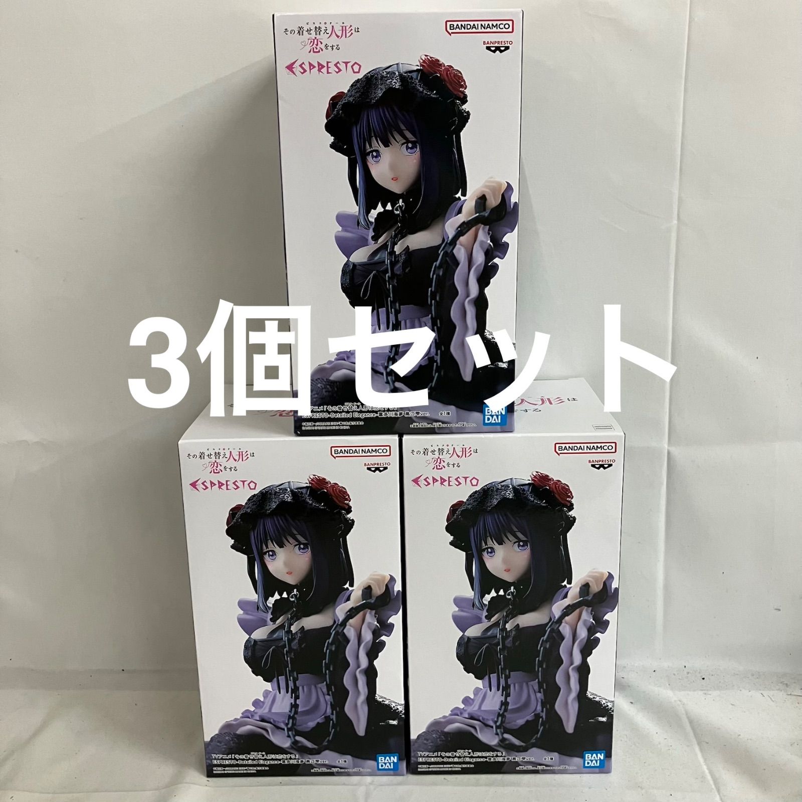 未開封 その着せ替え人形は恋をする ESPRESTO 喜多川海夢 黒江雫
