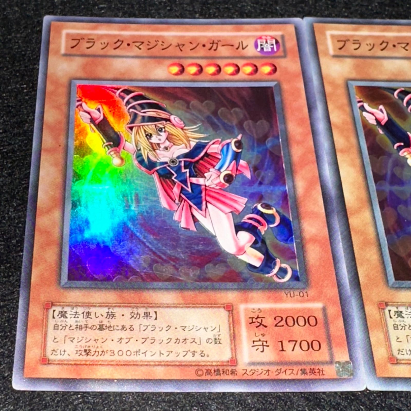 遊戯王】No.4835 2期 ブラックマジシャンガール スーパー スーパーレア