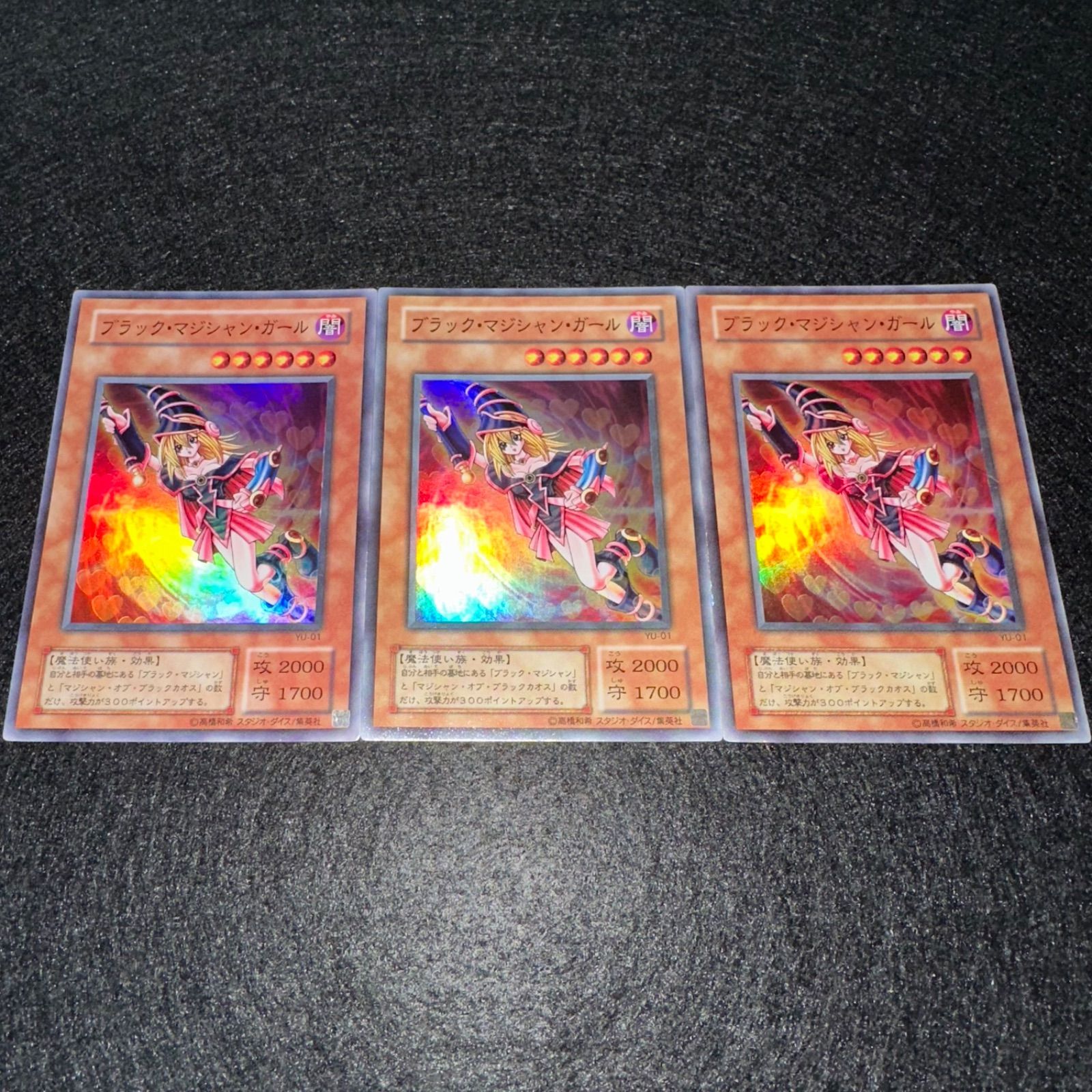 遊戯王】No.4835 2期 ブラックマジシャンガール スーパー スーパーレア