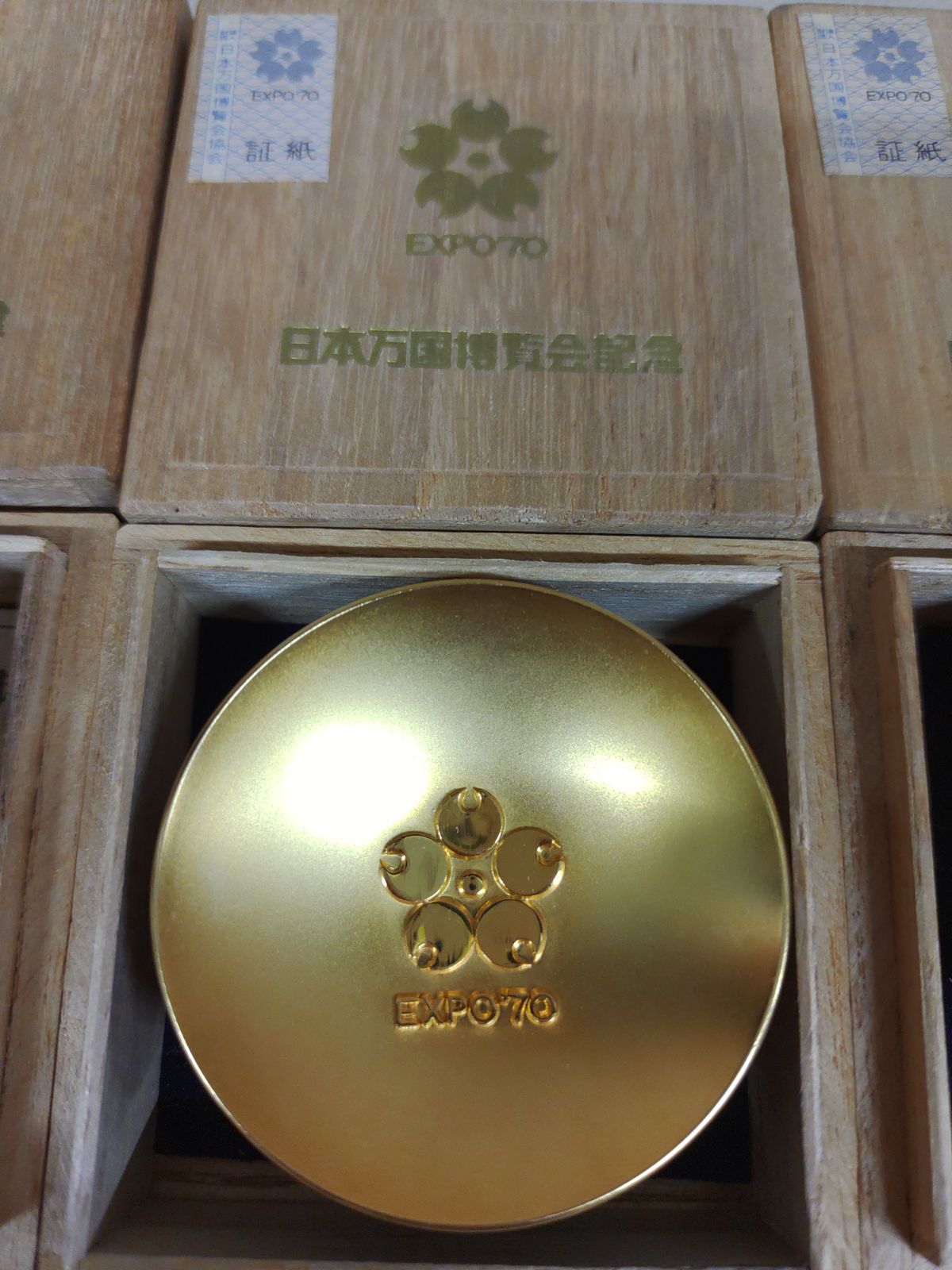 4個セット EXPO70 日本万博博覧会記念 金杯24KGP』MC1-04