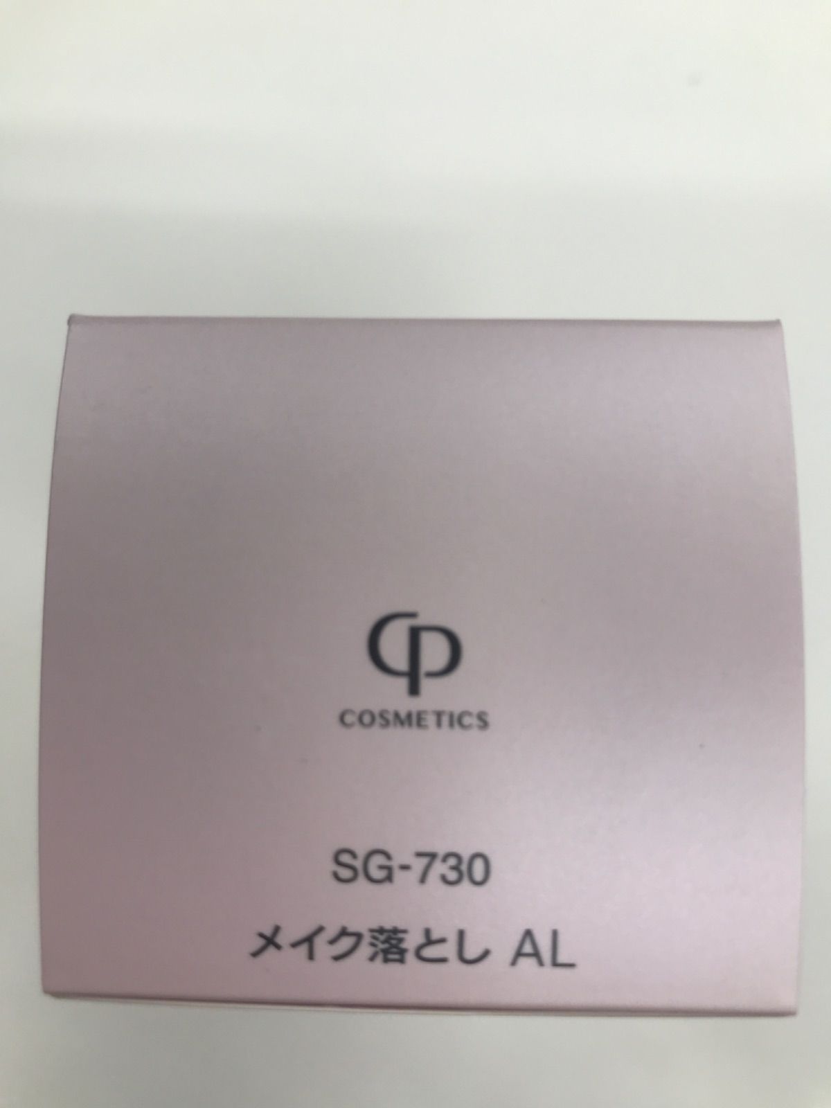 D3183 SOIGNE ソワーニュ クリア クレンジングクリーム AL 130g - メルカリ