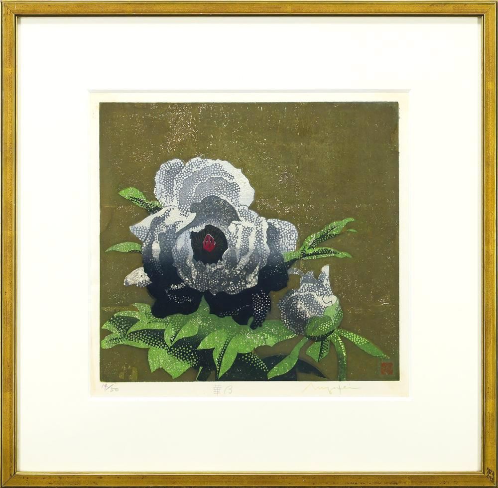 WISH】「華β」木版画 直筆サイン 黒白の牡丹花 #26022624 - メルカリ