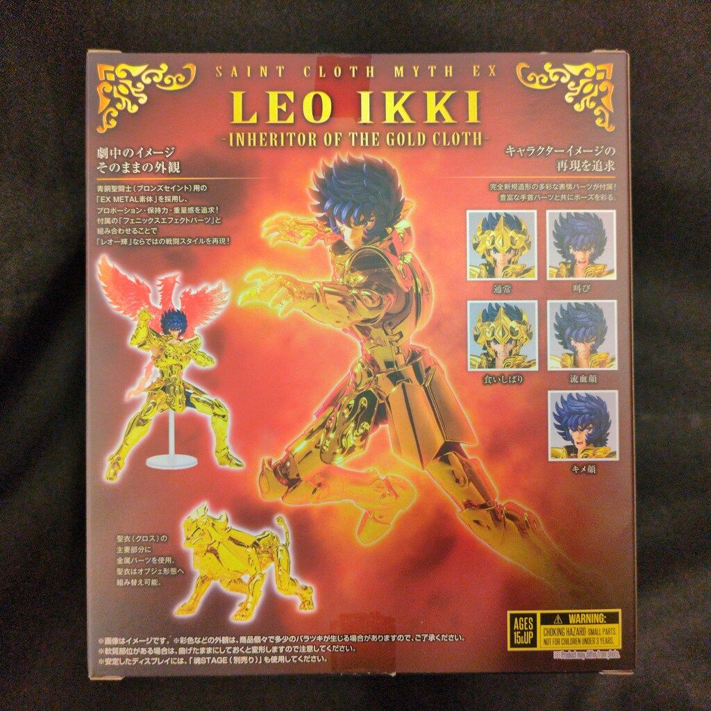 BANDAI SPIRITS 聖闘士聖衣神話EX レオ一輝-黄金聖衣の継承者- - メルカリ