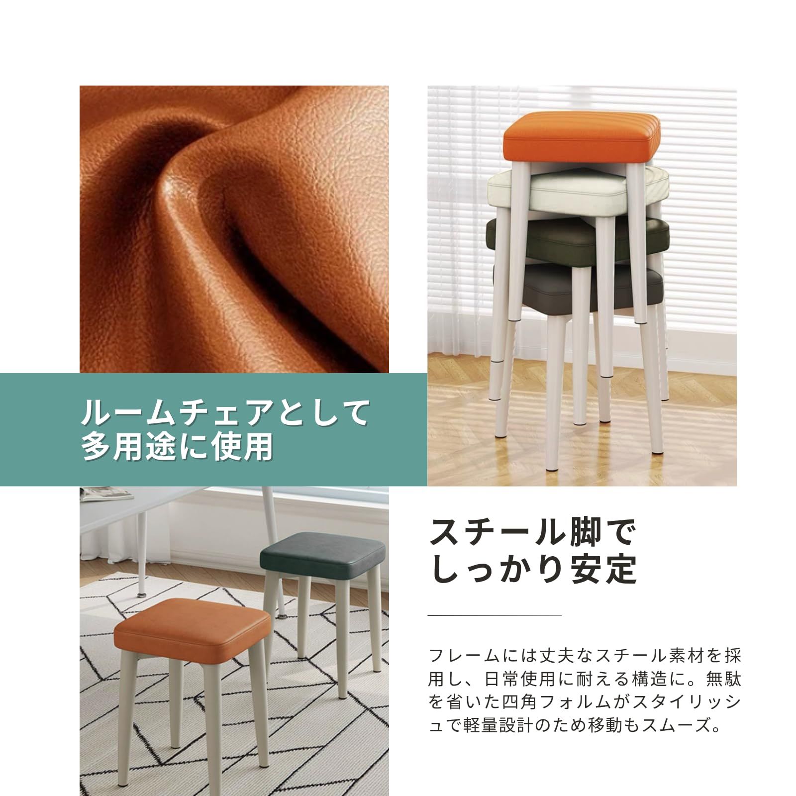 AZNABLE スタッキングチェア 椅子 スタッキングスツール ミニ椅子