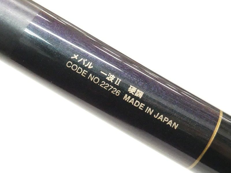 がまかつ がまメバル 一波・Ⅱ 硬調 630