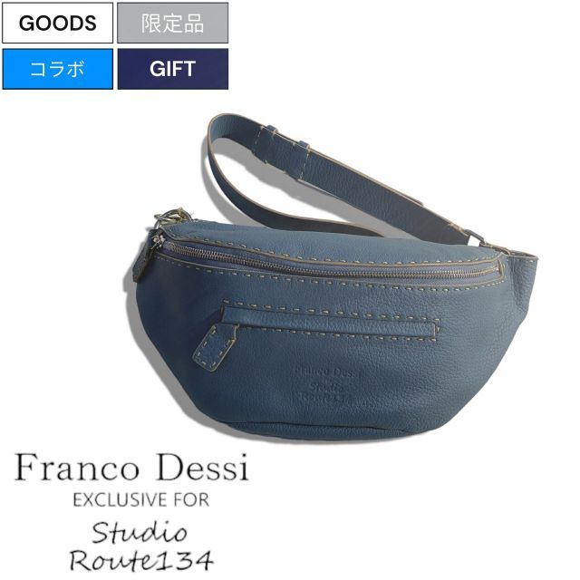 【定価83，600円(税込)】Franco Dessi×Studio Route134-フランコ デッシ×スタジオルート134-大人の日常をラグジュアリーに演出するフルグレインレザーボディバッグ ウエストポーチ バムバッグ バック 鞄 アイスブルー FD153