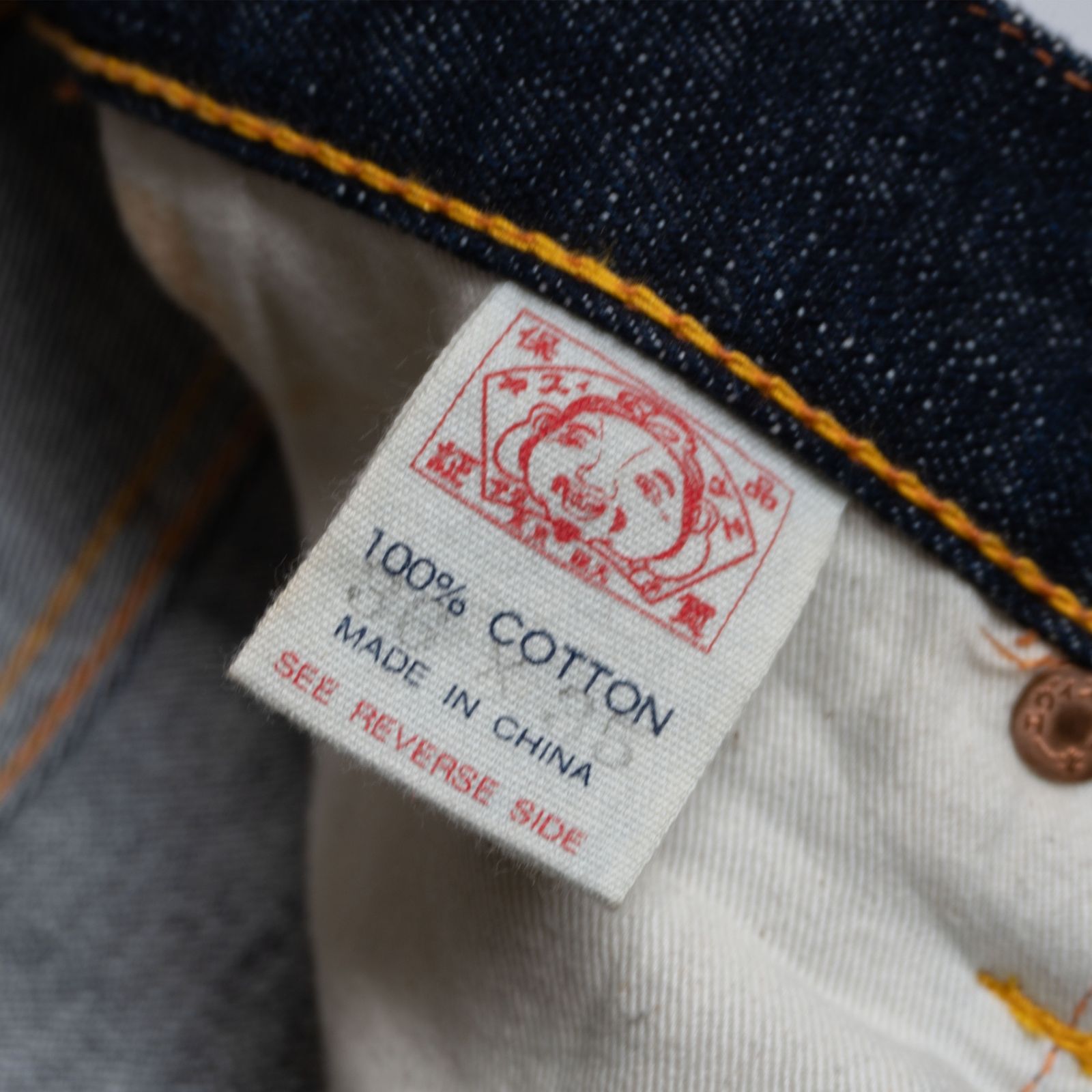 美品/濃紺】EVISU 【LOT.2001 デニムパンツ】36×35 エビス ジーンズ