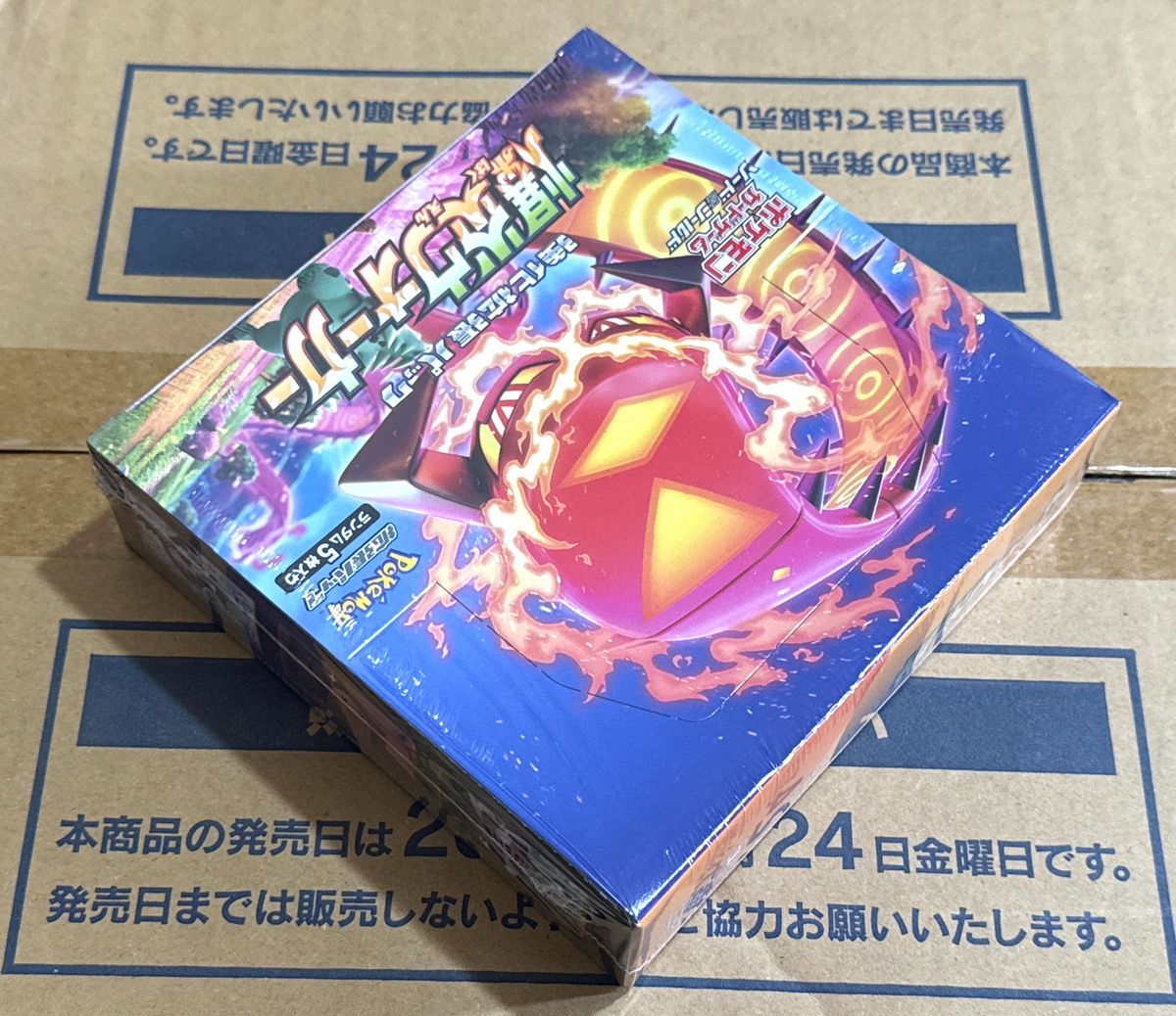 新品未開封】ポケモンカード 爆炎ウォーカー BOX シュリンク付き
