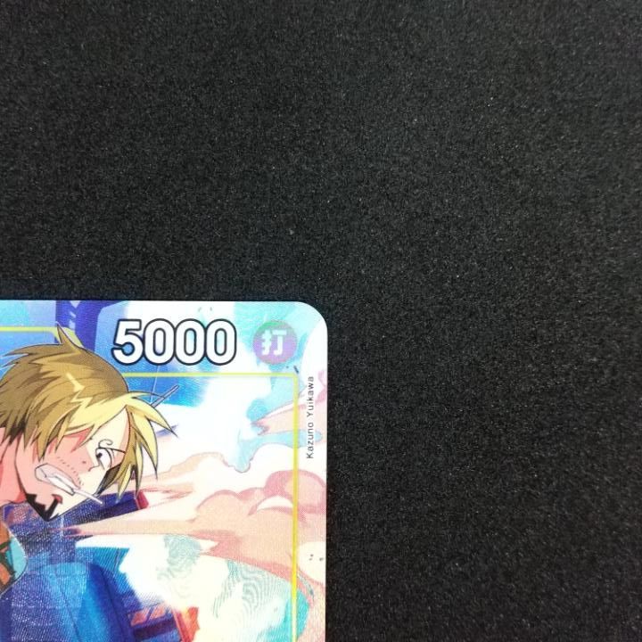 東店52-3281-0803]ワンピースカード サンジ SR パラレル ST29-004