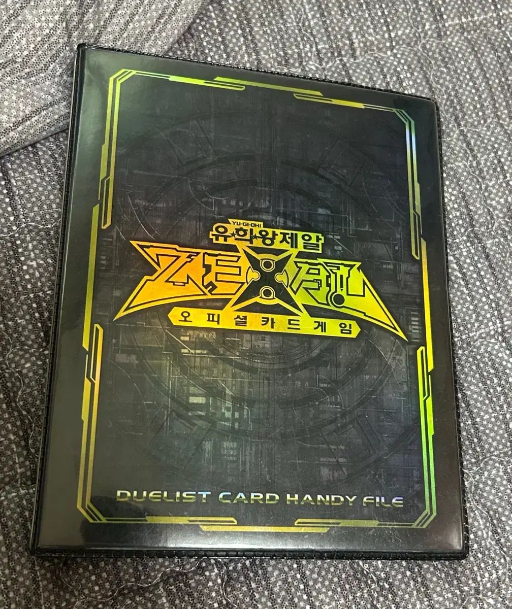 遊☆戯☆王ゼアル カードファイル(ハンディファイル)＋カードまとめ＋
