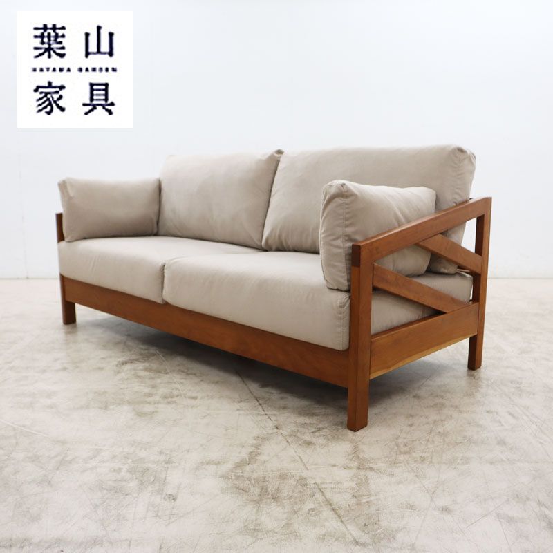 ◇葉山ガーデン◇ 葉山家具 葉山クラシック ディアゴ 2Pソファ/2人掛け