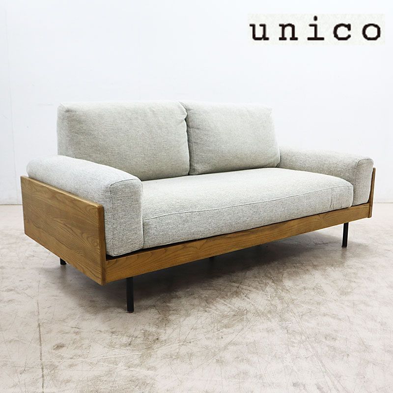 ◇unico◇ ウニコ TREL トレル カバーリングソファ 2.5シーター ◇unico◇ ウニコ TREL トレル カバーリングソファ 2.5シーター