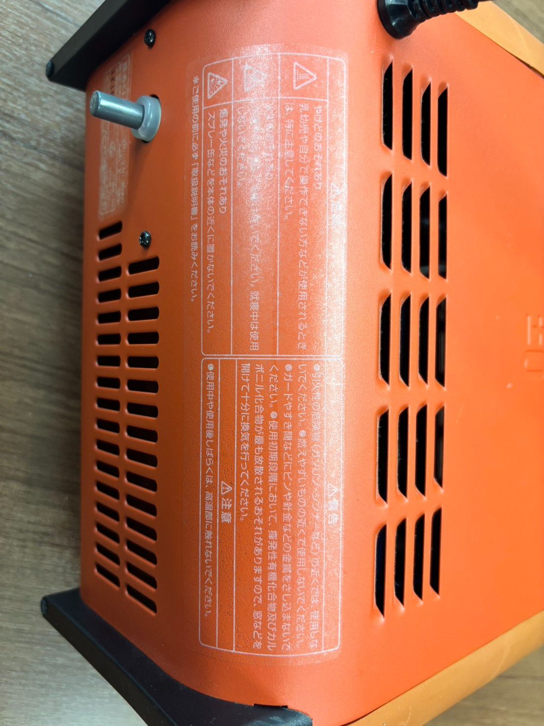 箱説付】±0 プラスマイナスゼロ 遠赤外線電気ストーブ オレンジ 清掃済