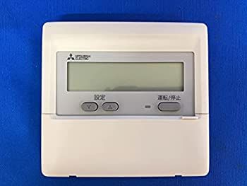 (未使用･未開封品)三菱電機 産業用除湿器リモコン 別売り部品 C-202K 三菱電機 産業用除湿器リモコン 別売り部品 C-202K 【公式通販】
