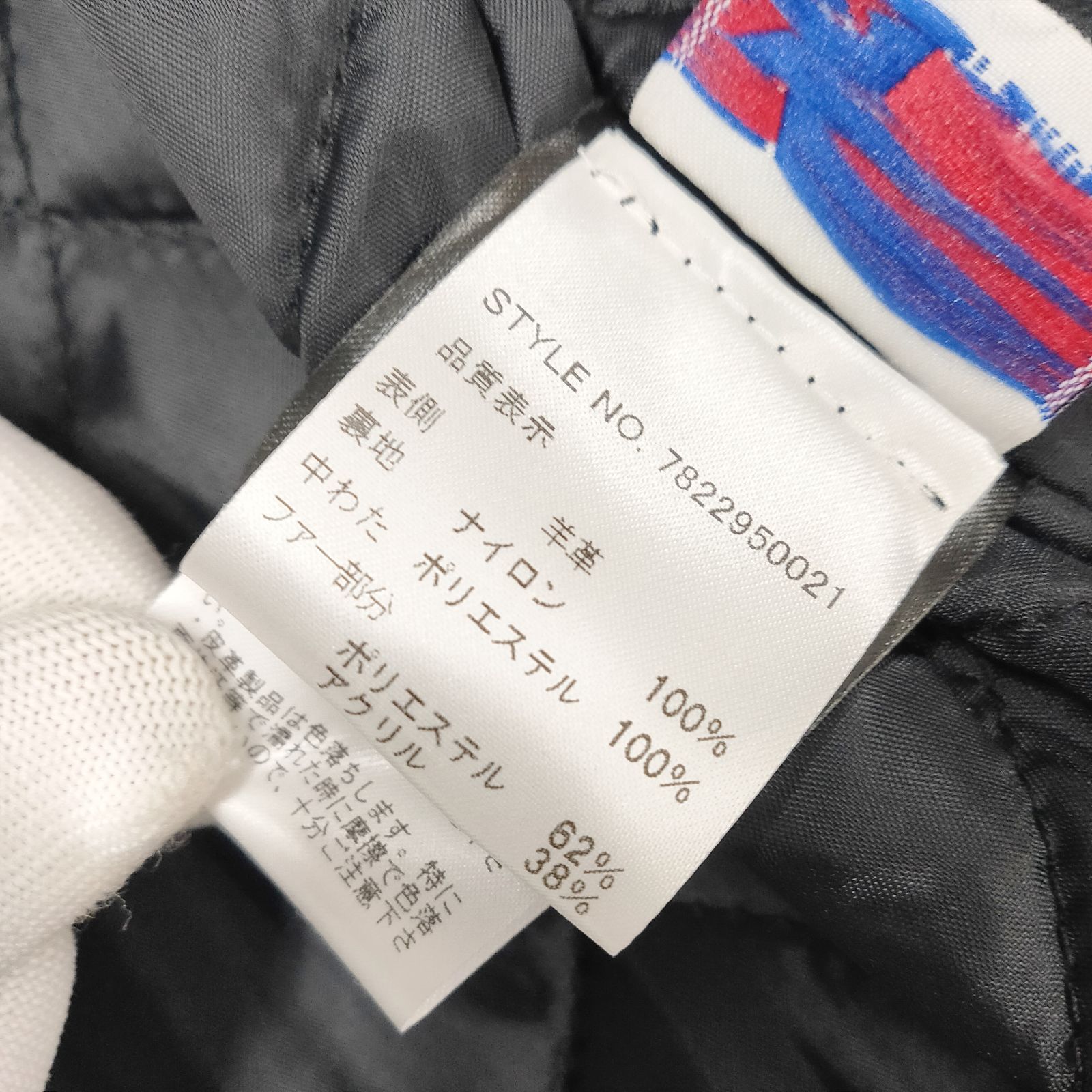 新品 未使用 ショット カラーボア ランチ ジャケット ブラック 2XL 