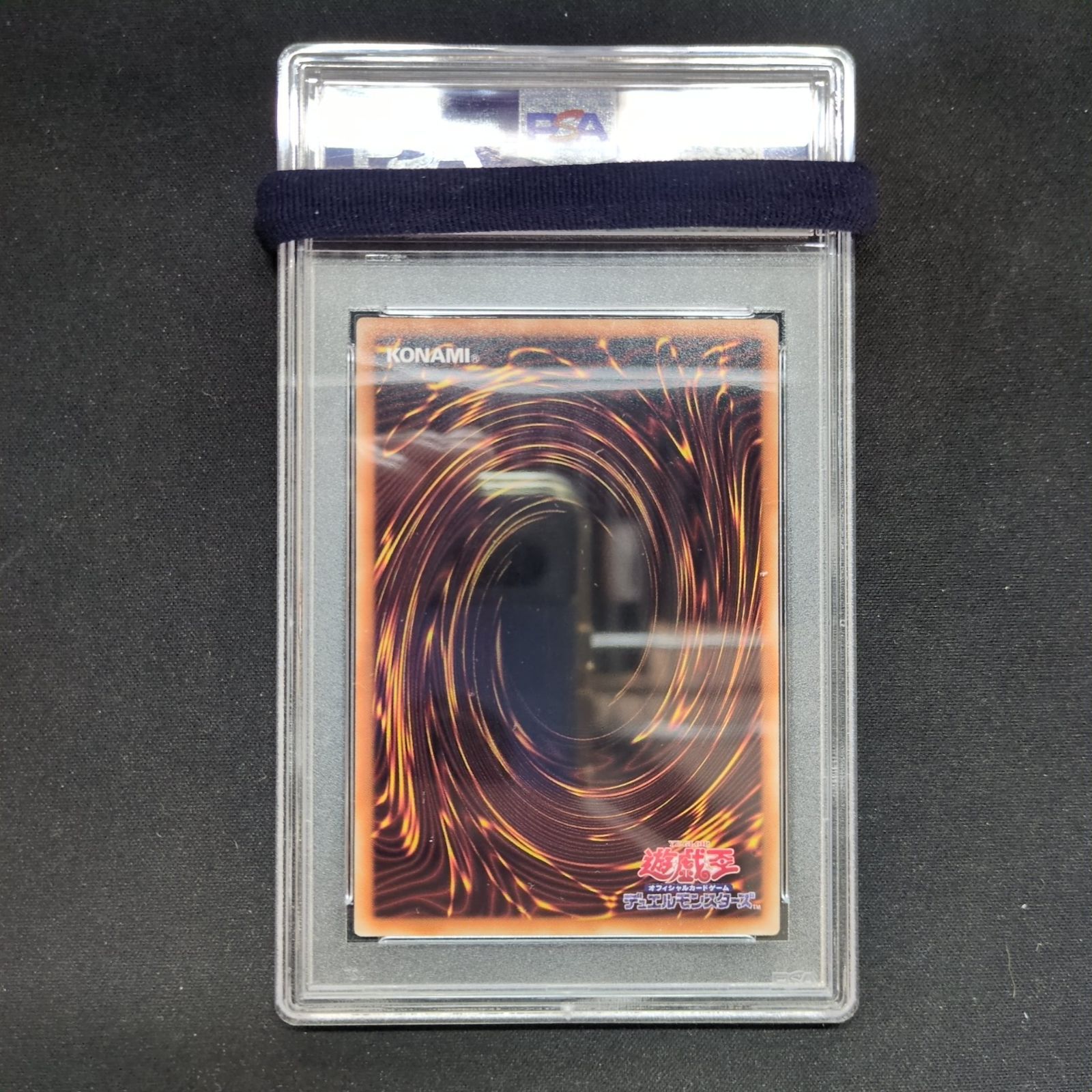 遊戯王 PSA10 青眼の白龍 シークレット 海馬セット - メルカリ