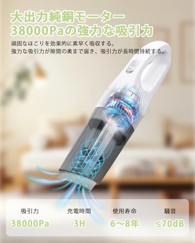 迅速に発送】掃除機 コードレス 【2025革新版&38000pa 超強力吸引