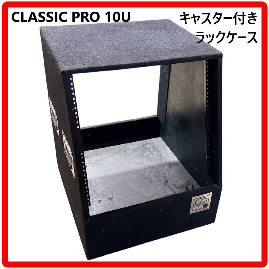CLASSIC PRO スタジオラック キャスター付き クラシックプロ ラック