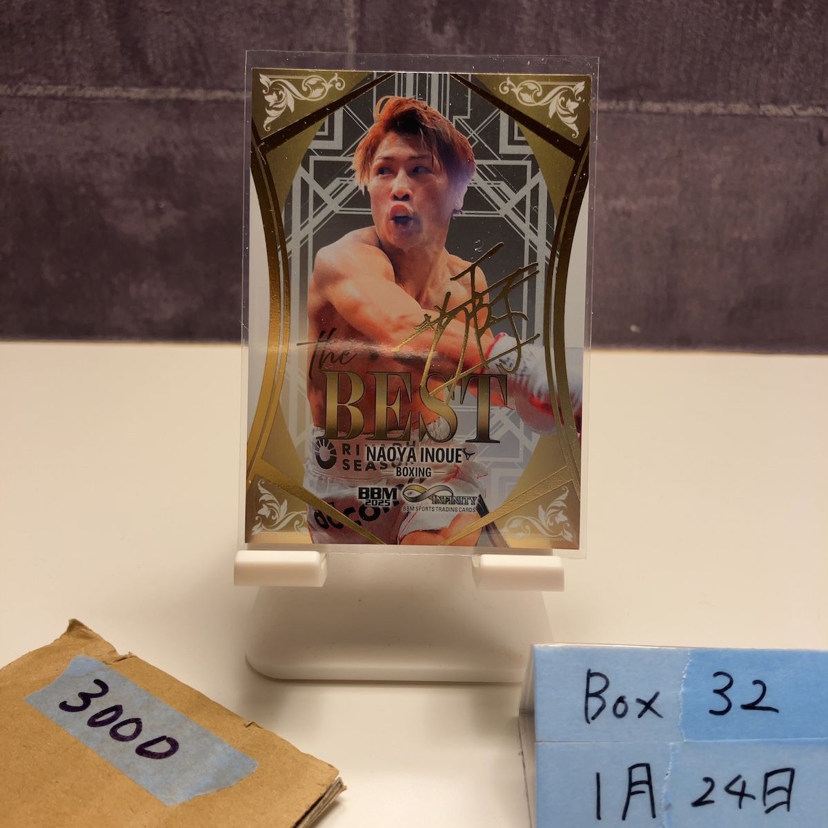 2025 BBM Infinity 井上尚弥 099/150 金箔サイン The Best カード
