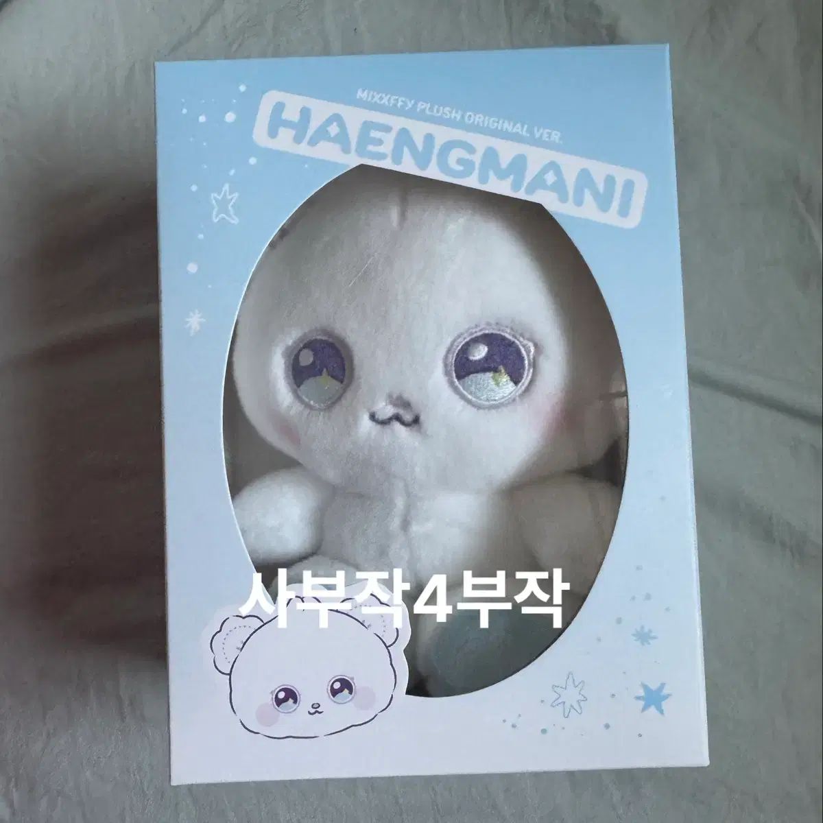 NMIXX（エンミックス・エンミ）ヘウォン(HAEWON) オヘウォン