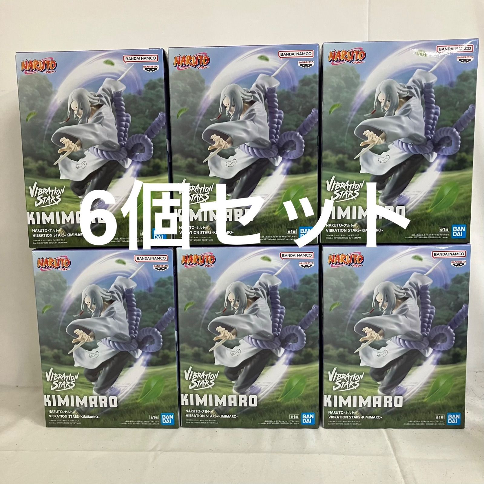 未開封 NARUTO VIBRATION STARS 君麻呂 フィギュア 6個セット SF3165