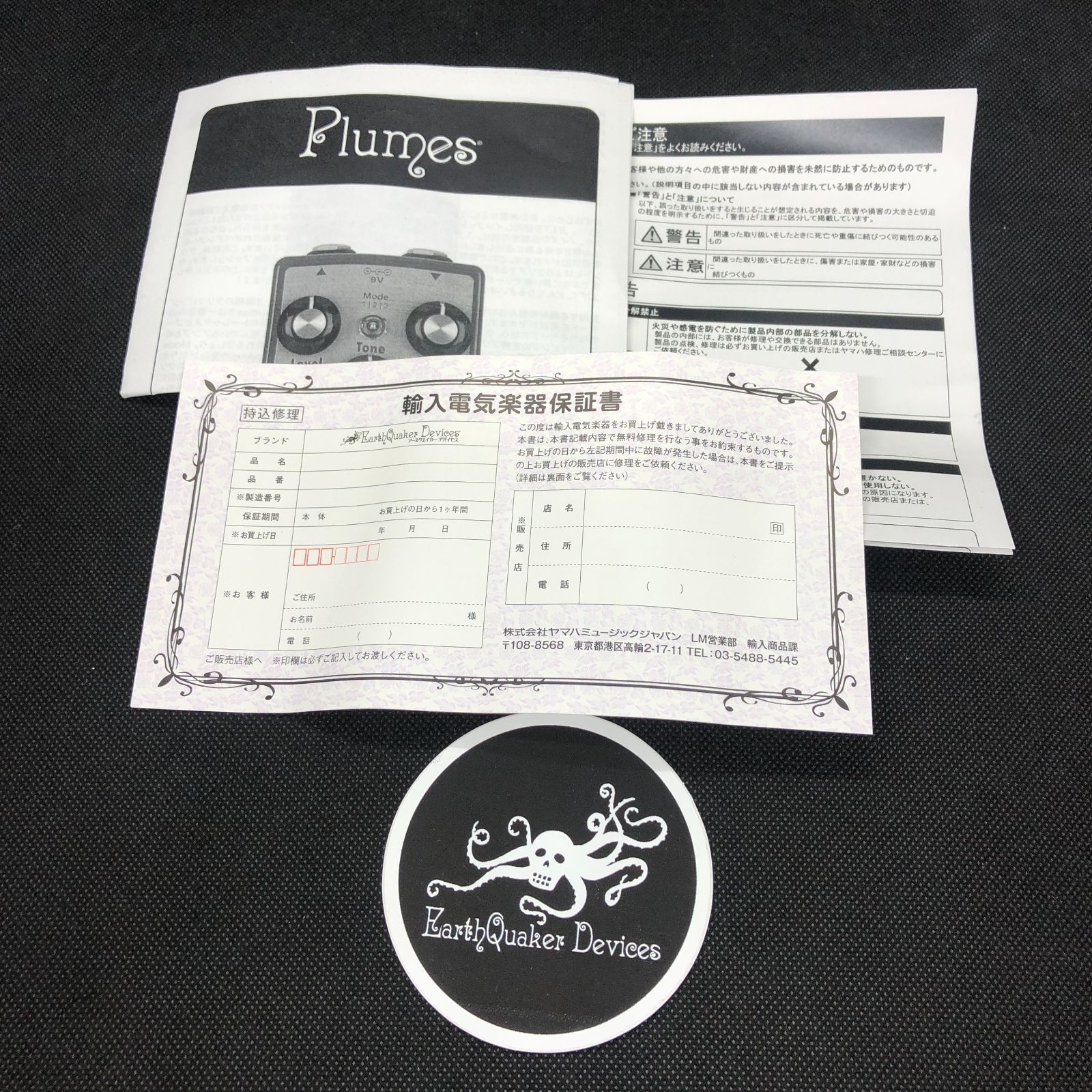 EarthQuaker Devices Plumes AA31B452502 f146 - メルカリ