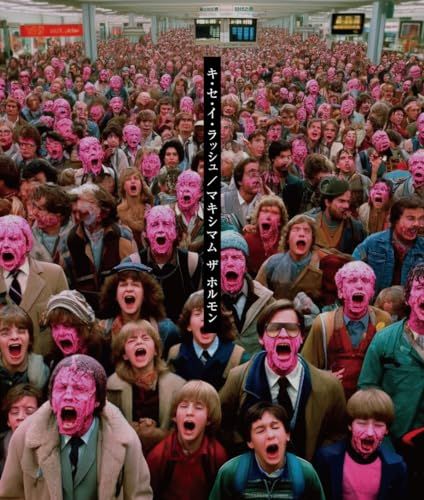 CD)キ・セ・イ・ラッシュ - マキシマム ザ ホルモン／マキシマム ザ