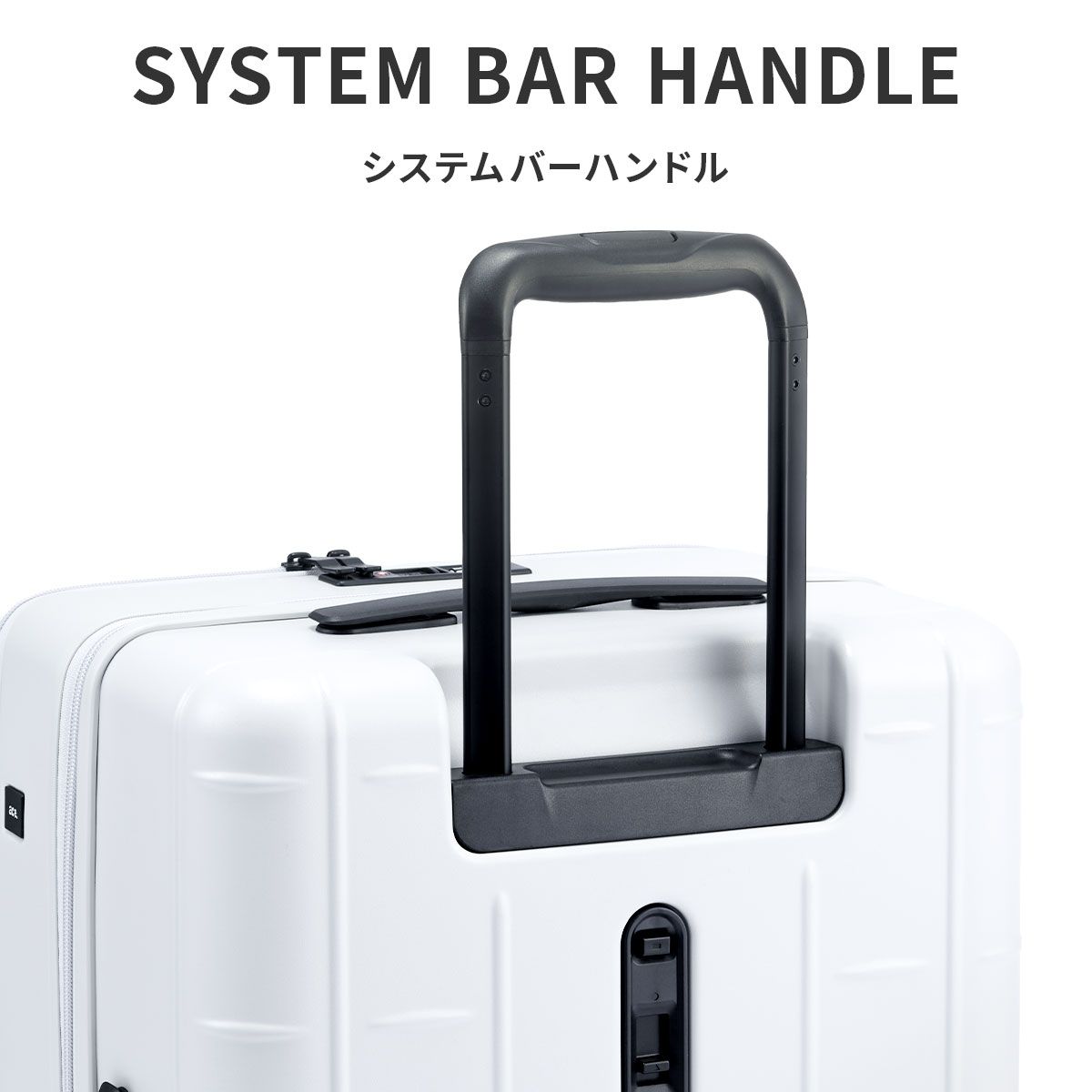 新商品/エース/トーキョーレーベル/トレリスZ/スーツケース/フロント