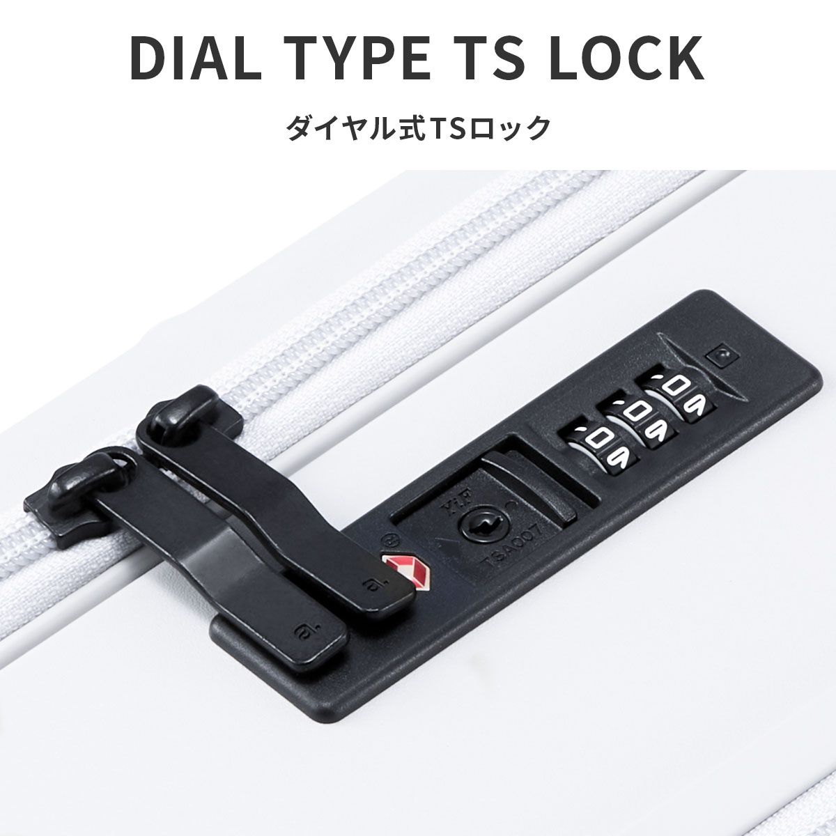 新商品/エース/トーキョーレーベル/トレリスZ/スーツケース/フロント