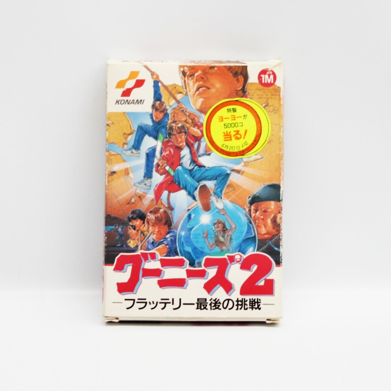 良品】FC グーニーズ2 フラッテリー最後の挑戦 - メルカリ