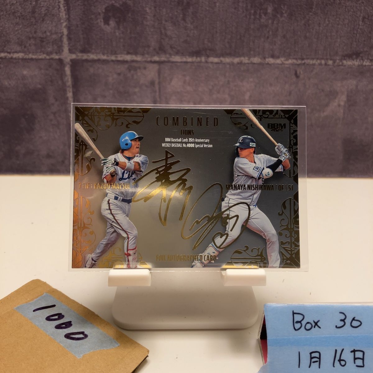 2025 BBM 松井稼頭央 / 西川愛也 103/200 金箔サイン 西武ライオンズ