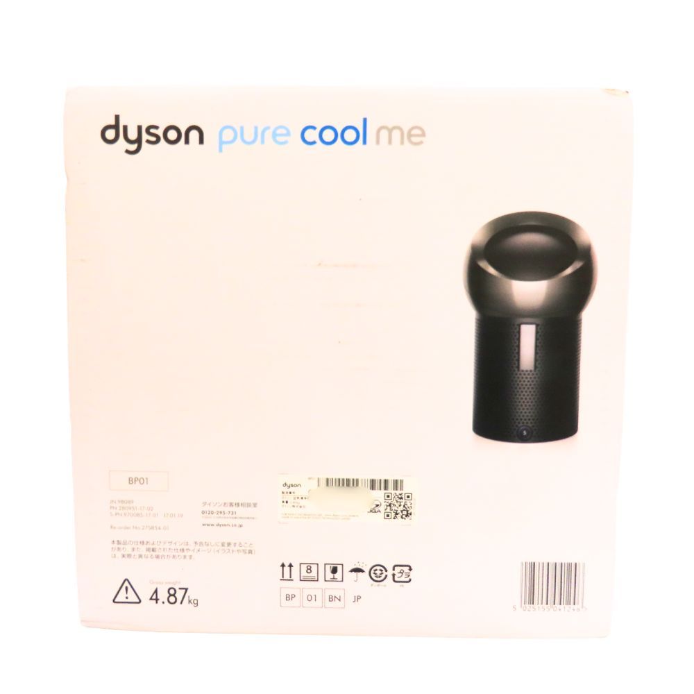 中古】 Dyson ダイソン PureCoolMe ピュアクールミー BP01BN 卓上 空気