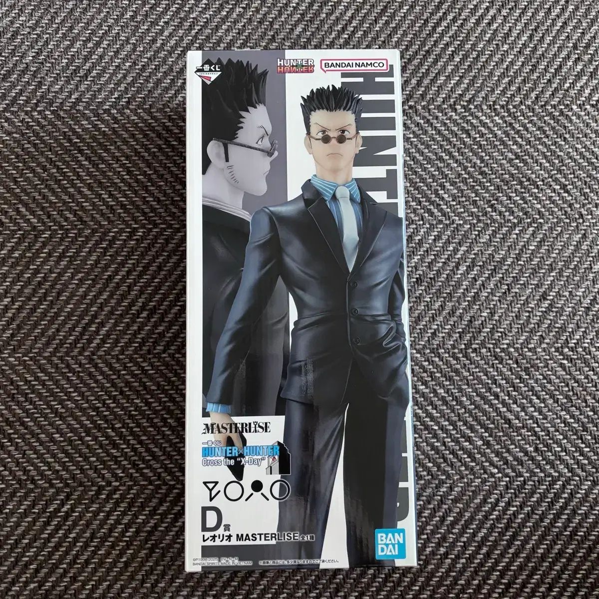 HUNTER×HUNTER 一番くじ レオリオ D賞 COOGI(クージー)マスターライズ