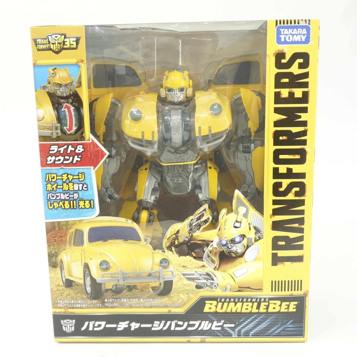 未開封】タカラトミー トランスフォーマー MV6 パワーチャージ