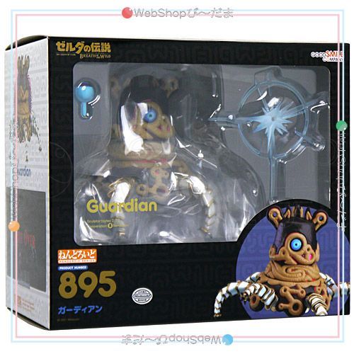 bn:1] 【未開封】【訳あり】 ねんどろいど 895 ガーディアン ゼルダの