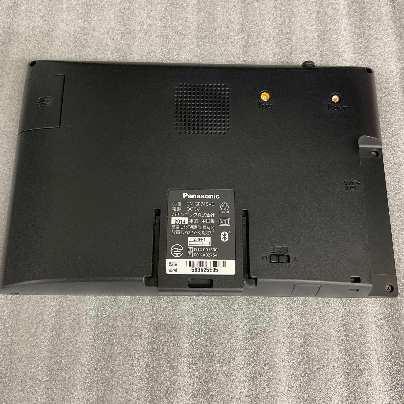 Panasonic Gorilla CN-GP745VD ポータブルカーナビ ※一部破損あり