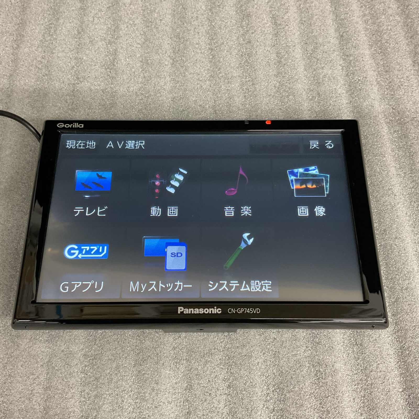 Panasonic Gorilla CN-GP745VD ポータブルカーナビ ※一部破損あり