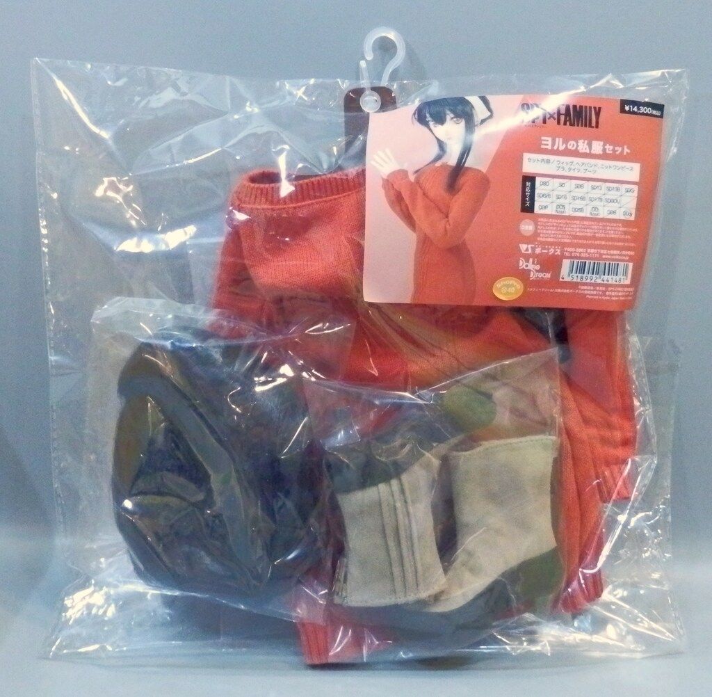 ボークス DD限定衣装 SPY FAMILY ヨルの私服セット サイズ:DDS・DD(S/M