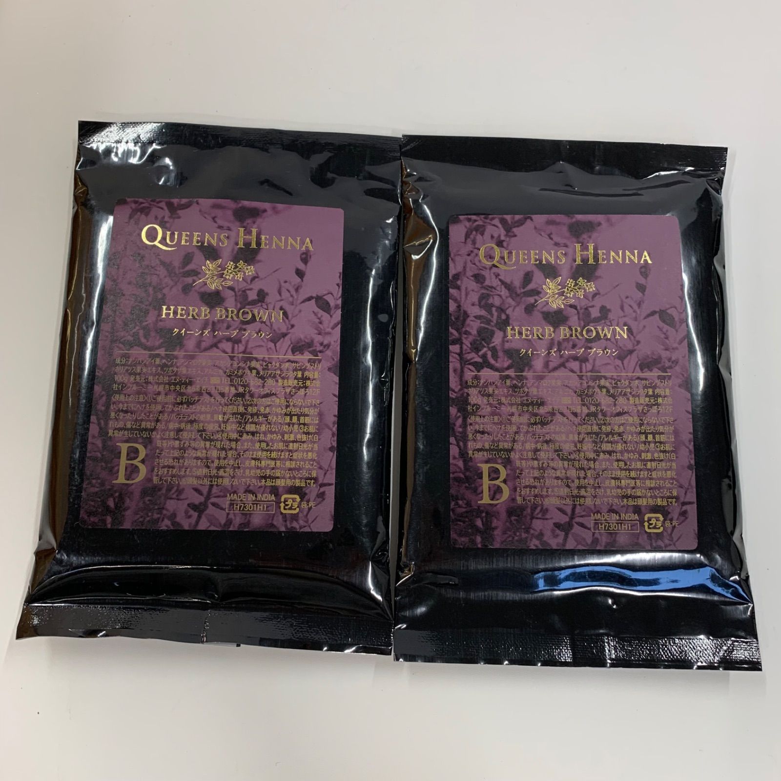 M4014 K QUEENS HENNA クイーンズヘナ ハーブブラウン 計2点セット