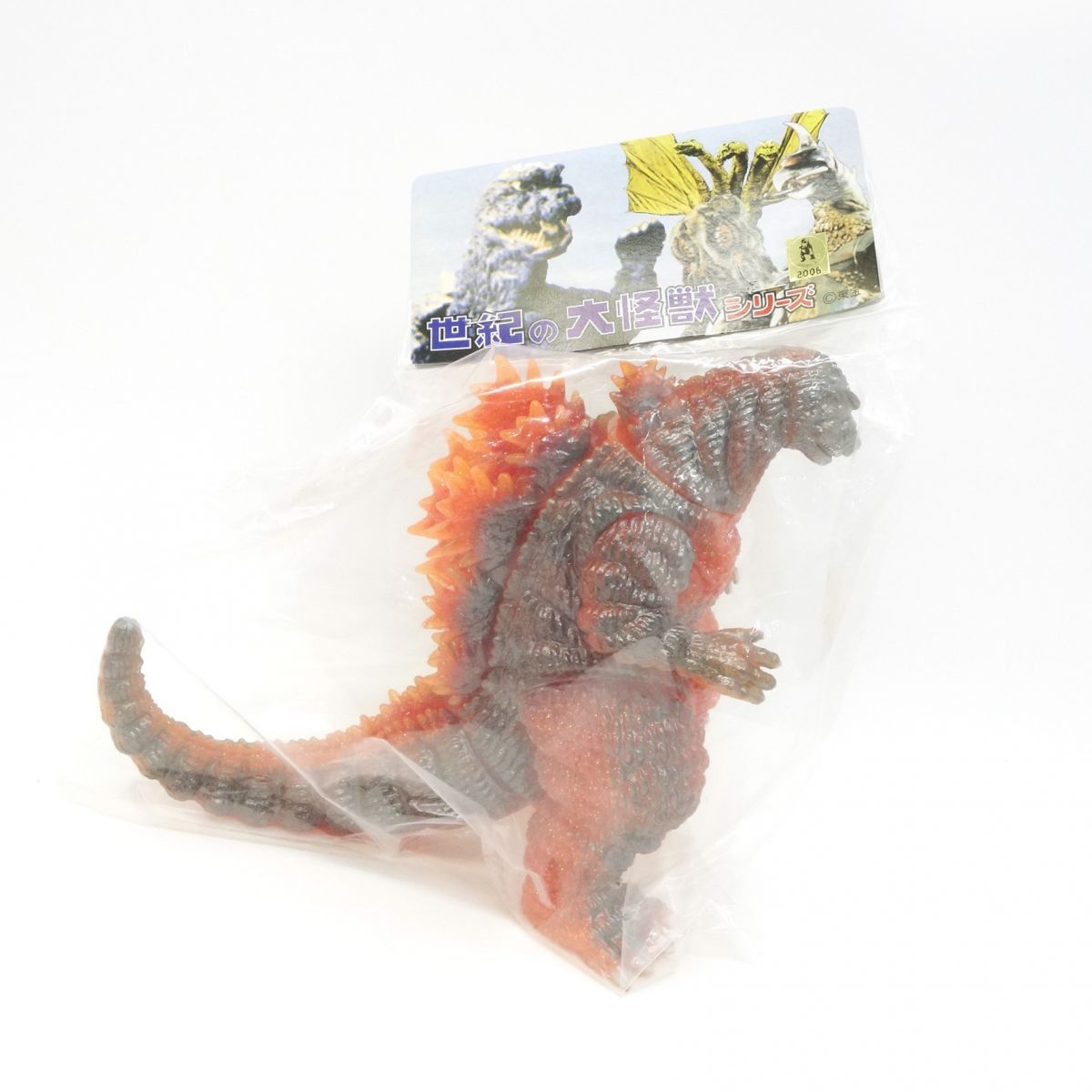 未開封】マーミット 世紀の大怪獣シリーズ ゴジラ 2006 ソフビ - メルカリ