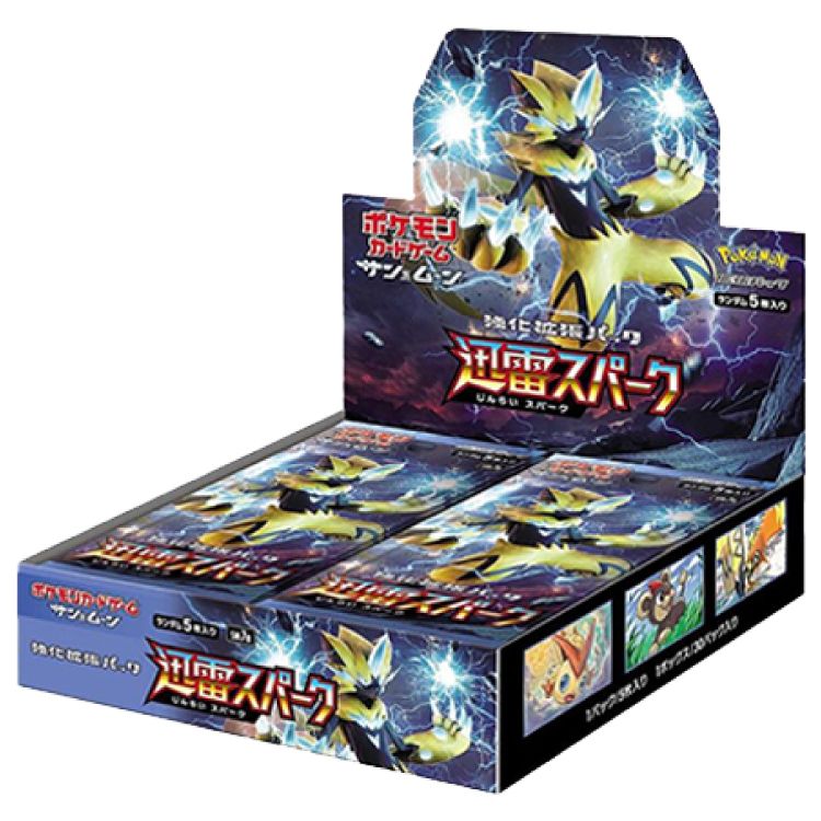 迅雷スパーク 未開封BOX 1BOX - メルカリ