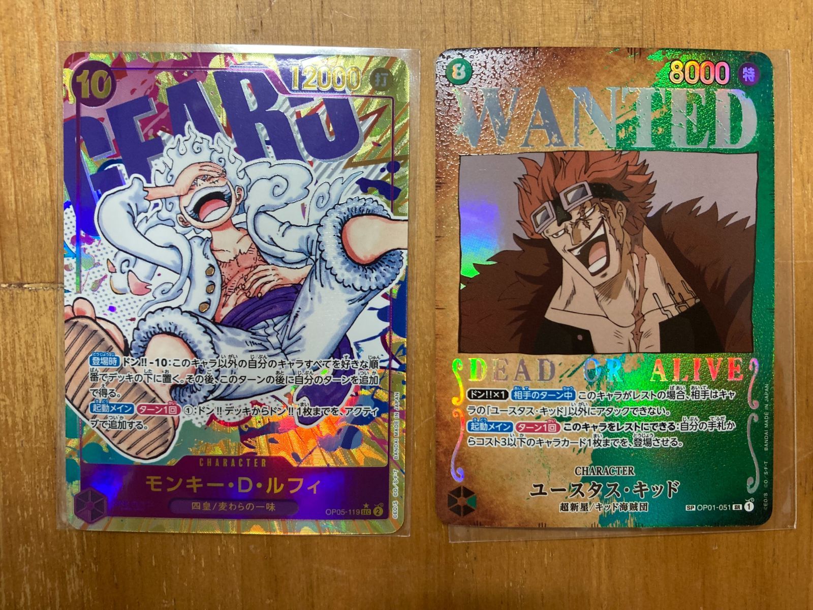 ワンピースカード】まとめ売り-2 - メルカリ