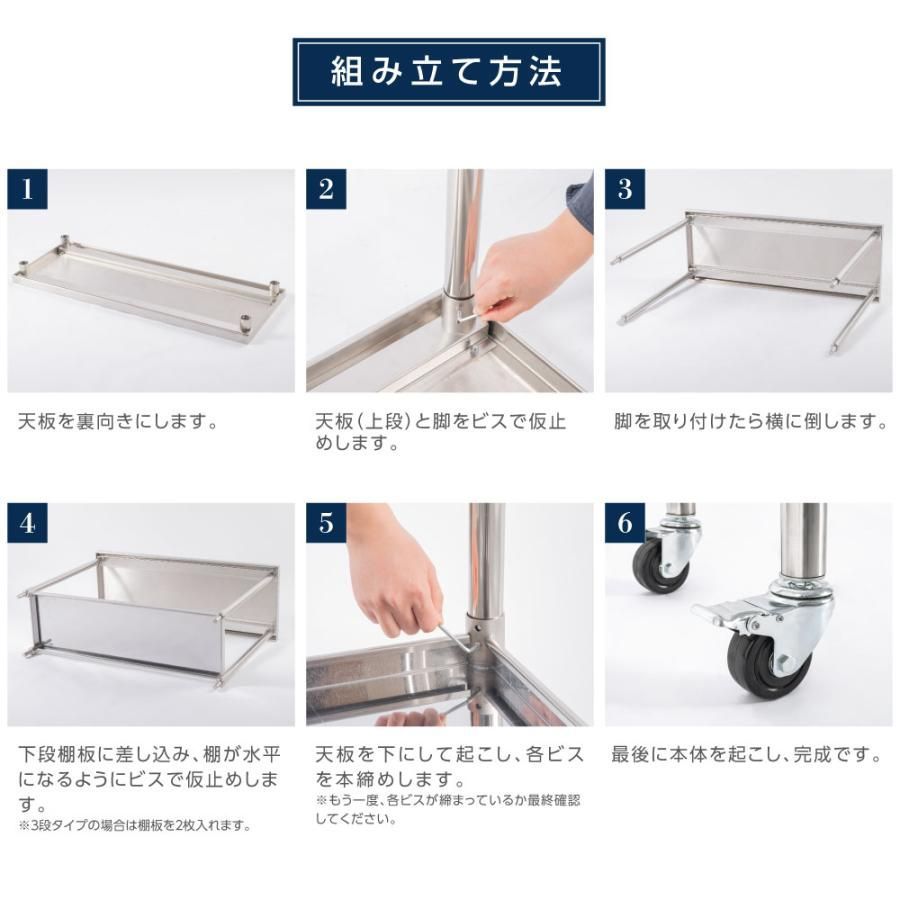 ステンレス 作業台 キャスター付き 日本製 業務用 調理台 W900mm×H800 